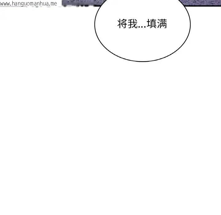 韩国漫画年轻代表/不该爱上妳韩漫_年轻代表/不该爱上妳-第21话在线免费阅读-韩国漫画-第170张图片