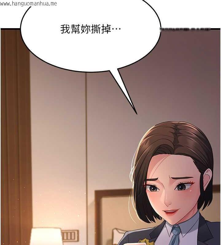 韩国漫画跑友变岳母韩漫_跑友变岳母-第37话-为了肉棒六亲不认在线免费阅读-韩国漫画-第18张图片