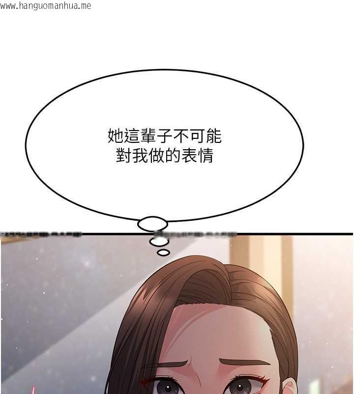 韩国漫画跑友变岳母韩漫_跑友变岳母-第37话-为了肉棒六亲不认在线免费阅读-韩国漫画-第150张图片