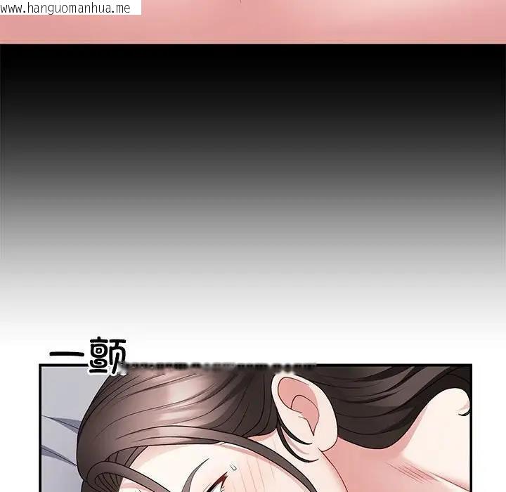 韩国漫画不同寻常的爱韩漫_不同寻常的爱-第3话在线免费阅读-韩国漫画-第30张图片