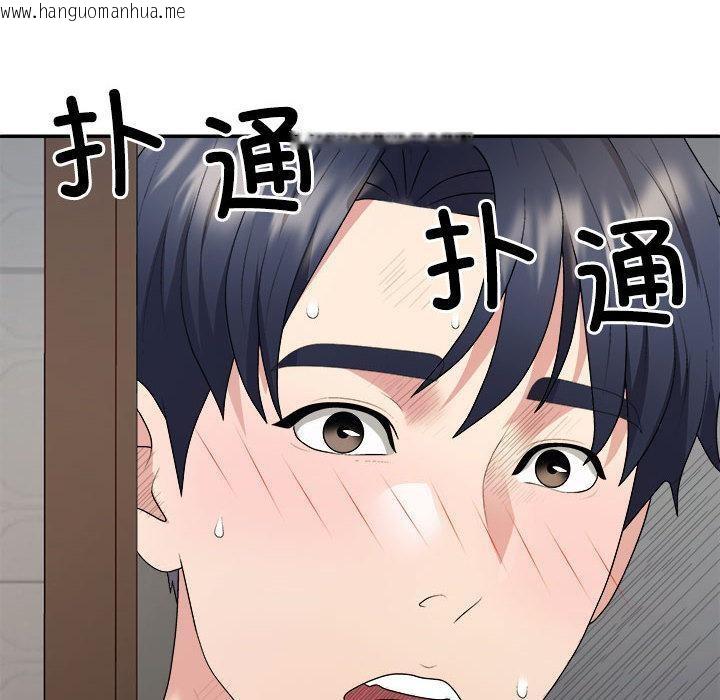 韩国漫画不同寻常的爱韩漫_不同寻常的爱-第1话在线免费阅读-韩国漫画-第172张图片