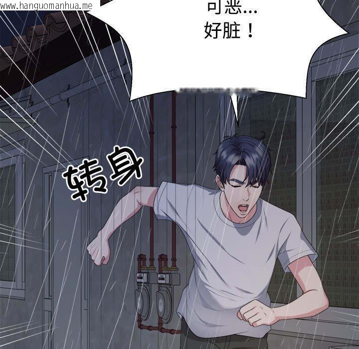 韩国漫画不同寻常的爱韩漫_不同寻常的爱-第1话在线免费阅读-韩国漫画-第65张图片