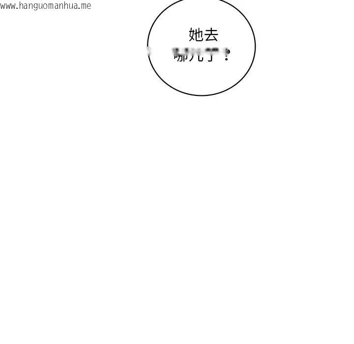 韩国漫画想要拥有她/渴望占有她韩漫_想要拥有她/渴望占有她-第18话在线免费阅读-韩国漫画-第39张图片