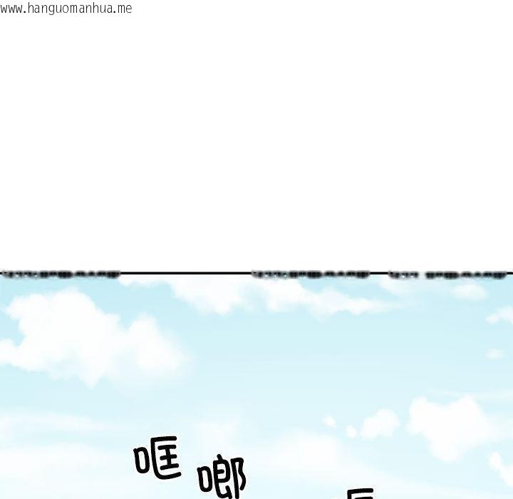 韩国漫画不同寻常的爱韩漫_不同寻常的爱-第1话在线免费阅读-韩国漫画-第115张图片