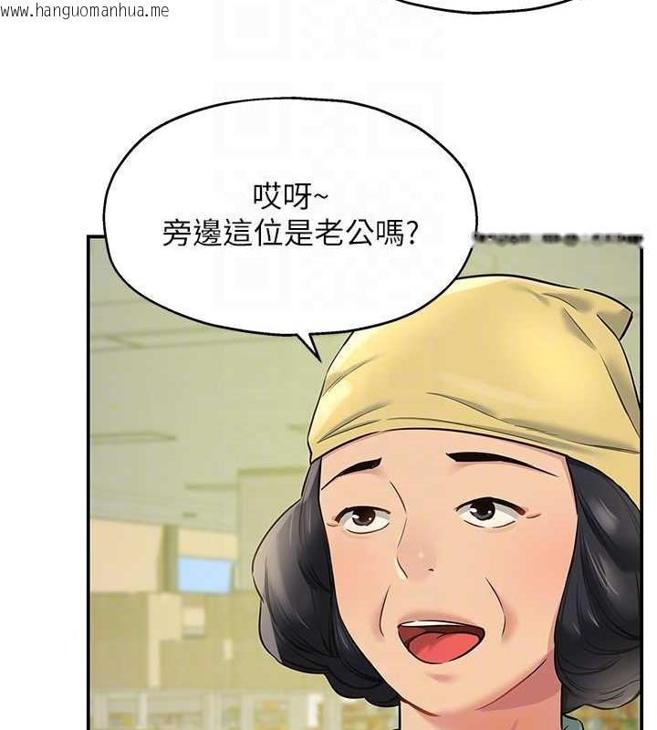 韩国漫画洞洞杂货店韩漫_洞洞杂货店-第92话-我没穿奶罩…想看吗?在线免费阅读-韩国漫画-第88张图片