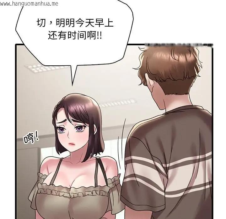 韩国漫画想要拥有她/渴望占有她韩漫_想要拥有她/渴望占有她-第18话在线免费阅读-韩国漫画-第166张图片