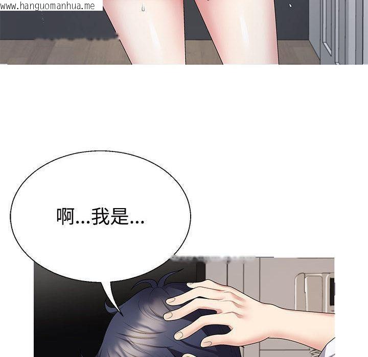 韩国漫画不同寻常的爱韩漫_不同寻常的爱-第2话在线免费阅读-韩国漫画-第28张图片