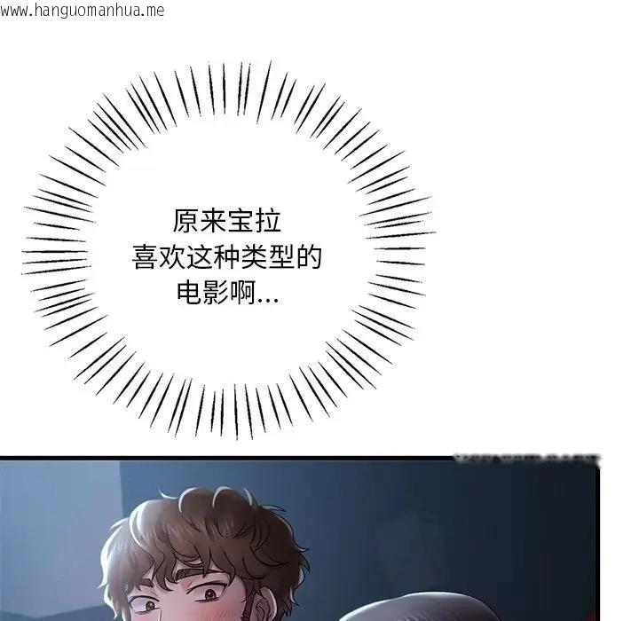 韩国漫画想要拥有她/渴望占有她韩漫_想要拥有她/渴望占有她-第18话在线免费阅读-韩国漫画-第195张图片