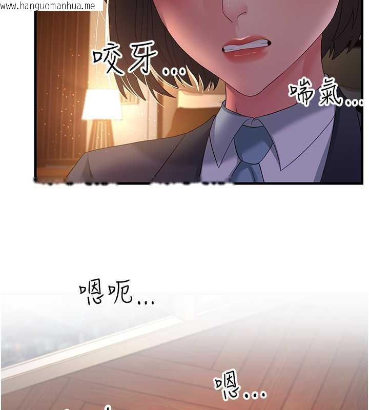 韩国漫画跑友变岳母韩漫_跑友变岳母-第37话-为了肉棒六亲不认在线免费阅读-韩国漫画-第50张图片