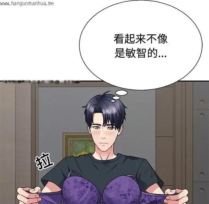 韩国漫画不同寻常的爱韩漫_不同寻常的爱-第3话在线免费阅读-韩国漫画-第56张图片