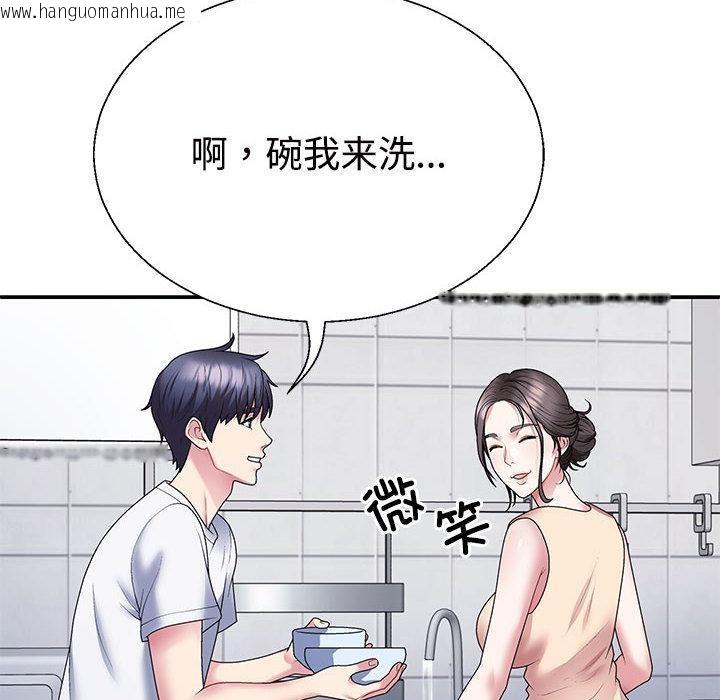 韩国漫画不同寻常的爱韩漫_不同寻常的爱-第2话在线免费阅读-韩国漫画-第81张图片