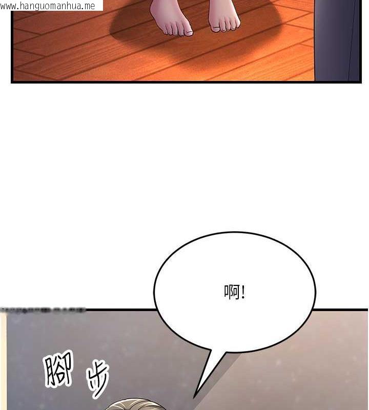 韩国漫画跑友变岳母韩漫_跑友变岳母-第37话-为了肉棒六亲不认在线免费阅读-韩国漫画-第128张图片