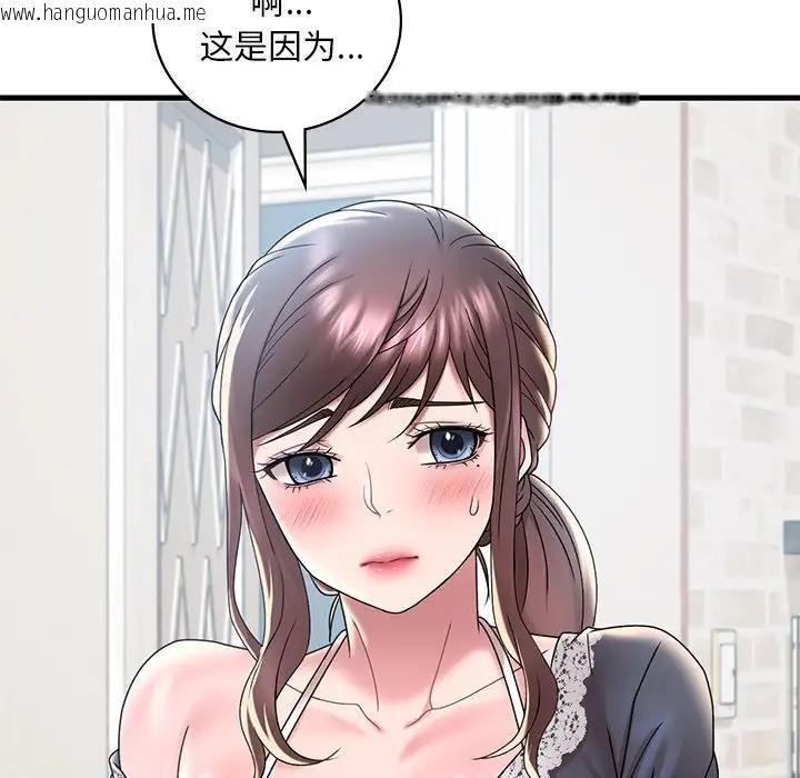 韩国漫画想要拥有她/渴望占有她韩漫_想要拥有她/渴望占有她-第18话在线免费阅读-韩国漫画-第50张图片