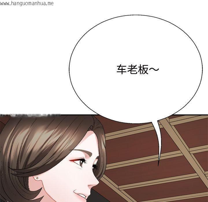 韩国漫画不同寻常的爱韩漫_不同寻常的爱-第1话在线免费阅读-韩国漫画-第9张图片