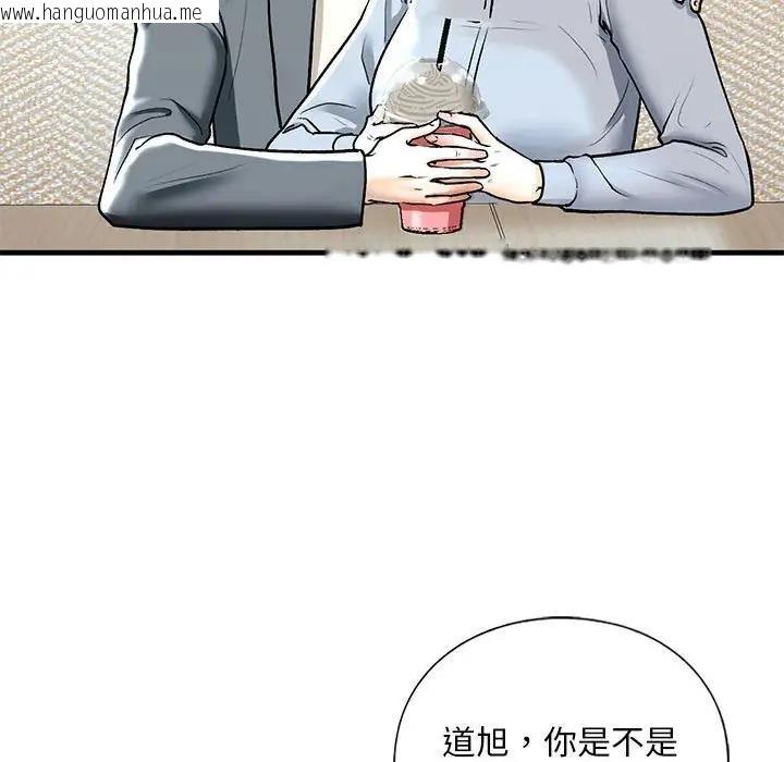 韩国漫画不要欺负我姐姐/我的继姐韩漫_不要欺负我姐姐/我的继姐-第19话在线免费阅读-韩国漫画-第32张图片