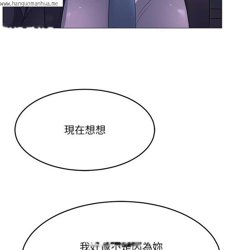 韩国漫画跑友变岳母韩漫_跑友变岳母-第37话-为了肉棒六亲不认在线免费阅读-韩国漫画-第69张图片