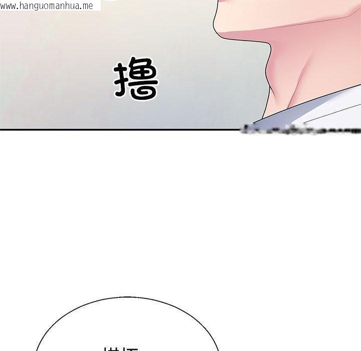 韩国漫画不同寻常的爱韩漫_不同寻常的爱-第2话在线免费阅读-韩国漫画-第149张图片