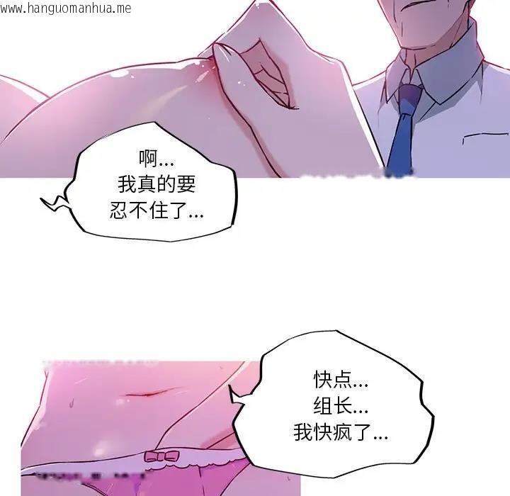 韩国漫画我的梦幻女友韩漫_我的梦幻女友-第11话在线免费阅读-韩国漫画-第55张图片