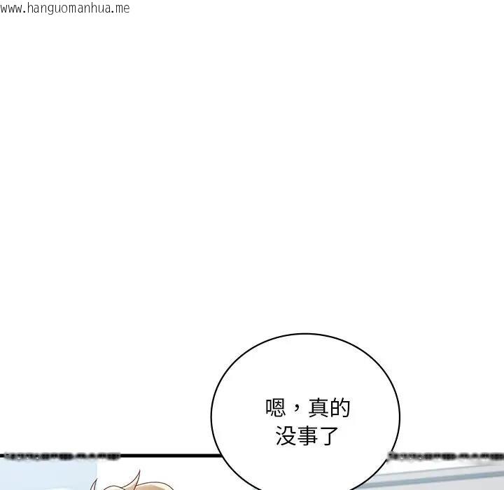 韩国漫画想要拥有她/渴望占有她韩漫_想要拥有她/渴望占有她-第18话在线免费阅读-韩国漫画-第92张图片