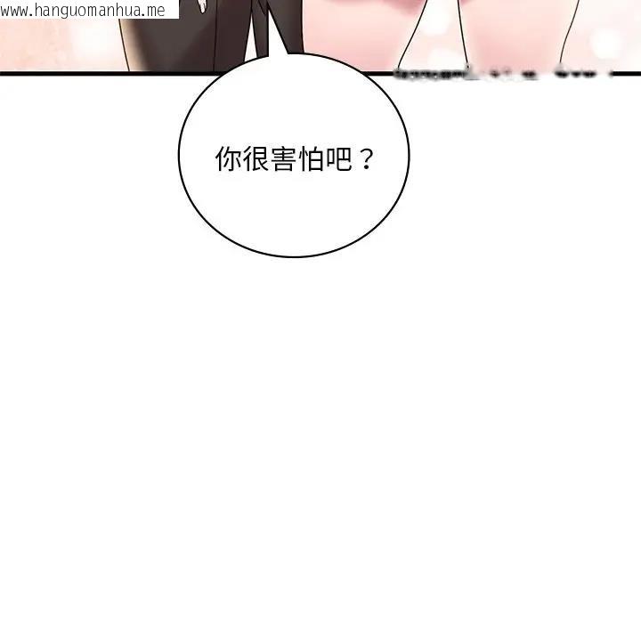 韩国漫画想要拥有她/渴望占有她韩漫_想要拥有她/渴望占有她-第18话在线免费阅读-韩国漫画-第55张图片