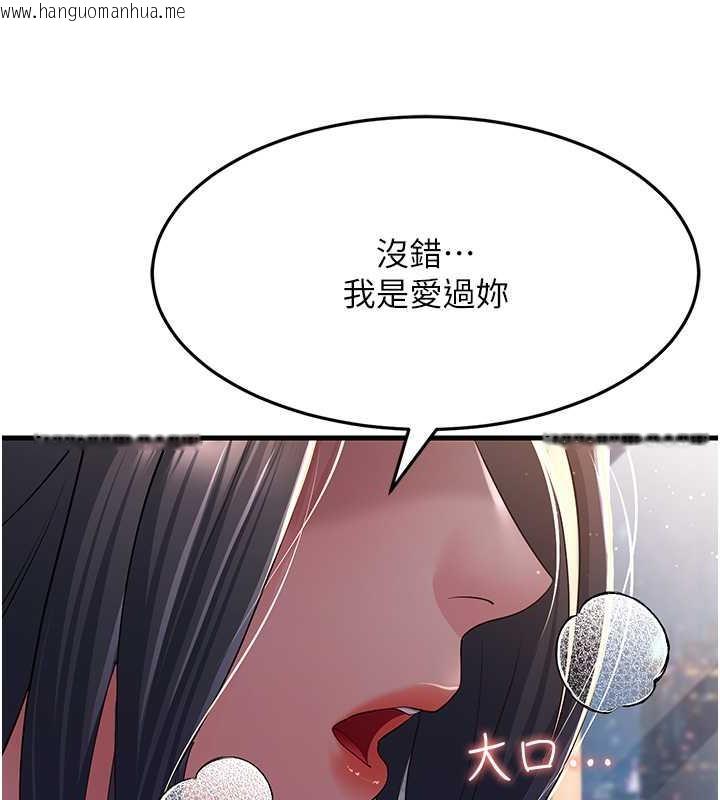 韩国漫画跑友变岳母韩漫_跑友变岳母-第37话-为了肉棒六亲不认在线免费阅读-韩国漫画-第58张图片