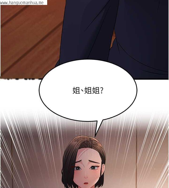 韩国漫画跑友变岳母韩漫_跑友变岳母-第37话-为了肉棒六亲不认在线免费阅读-韩国漫画-第26张图片