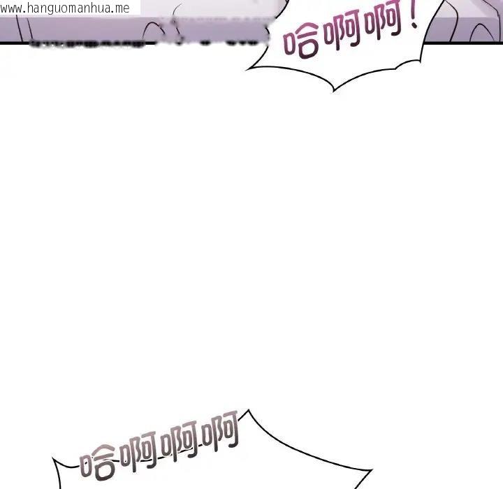 韩国漫画年轻代表/不该爱上妳韩漫_年轻代表/不该爱上妳-第21话在线免费阅读-韩国漫画-第117张图片