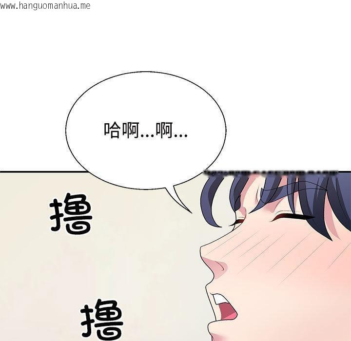 韩国漫画不同寻常的爱韩漫_不同寻常的爱-第2话在线免费阅读-韩国漫画-第148张图片