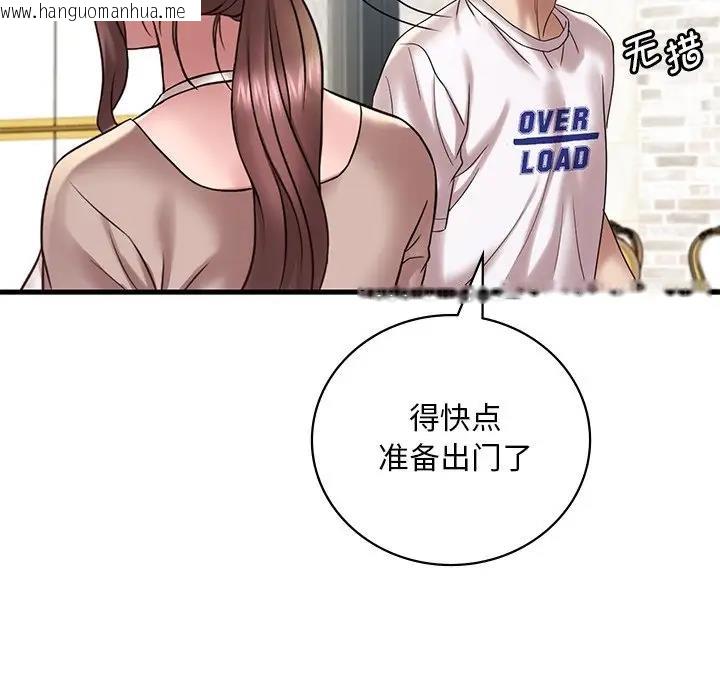 韩国漫画想要拥有她/渴望占有她韩漫_想要拥有她/渴望占有她-第18话在线免费阅读-韩国漫画-第114张图片