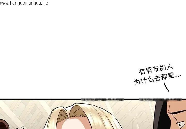 韩国漫画不要欺负我姐姐/我的继姐韩漫_不要欺负我姐姐/我的继姐-第19话在线免费阅读-韩国漫画-第1张图片