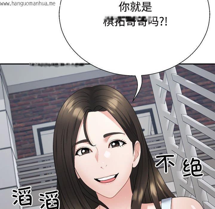 韩国漫画不同寻常的爱韩漫_不同寻常的爱-第1话在线免费阅读-韩国漫画-第148张图片