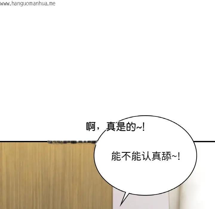 韩国漫画年轻代表/不该爱上妳韩漫_年轻代表/不该爱上妳-第21话在线免费阅读-韩国漫画-第155张图片