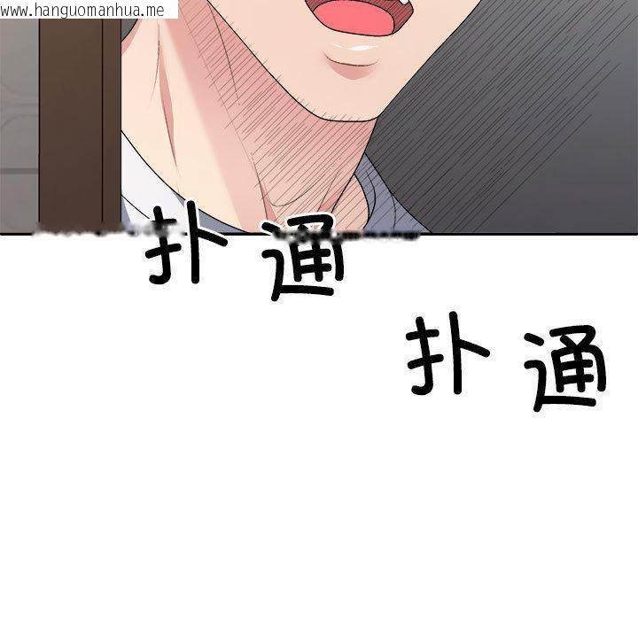 韩国漫画不同寻常的爱韩漫_不同寻常的爱-第1话在线免费阅读-韩国漫画-第173张图片