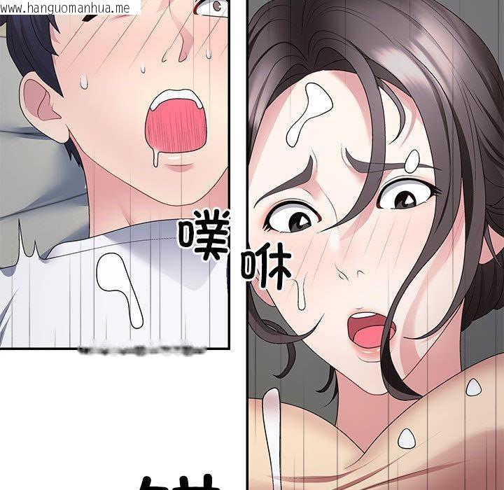 韩国漫画不同寻常的爱韩漫_不同寻常的爱-第2话在线免费阅读-韩国漫画-第157张图片