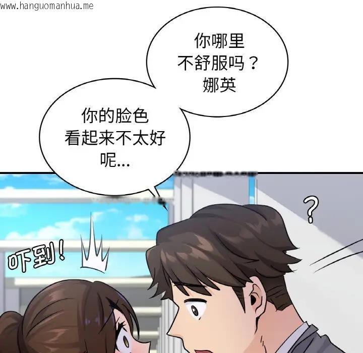 韩国漫画年轻代表/不该爱上妳韩漫_年轻代表/不该爱上妳-第21话在线免费阅读-韩国漫画-第60张图片