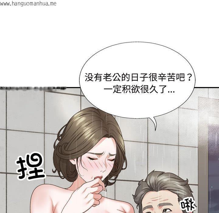 韩国漫画不同寻常的爱韩漫_不同寻常的爱-第1话在线免费阅读-韩国漫画-第40张图片