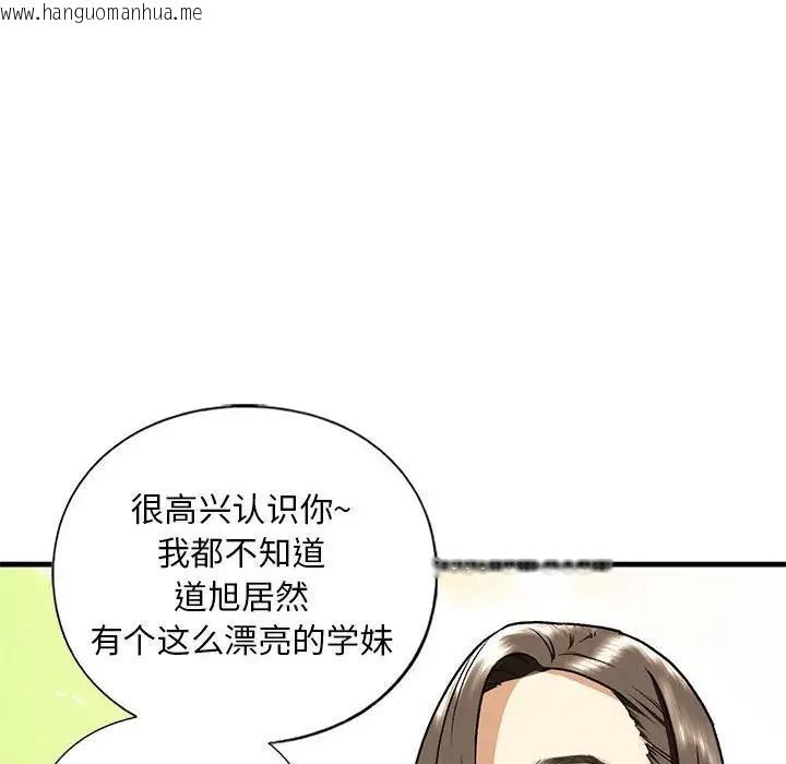 韩国漫画不要欺负我姐姐/我的继姐韩漫_不要欺负我姐姐/我的继姐-第19话在线免费阅读-韩国漫画-第54张图片