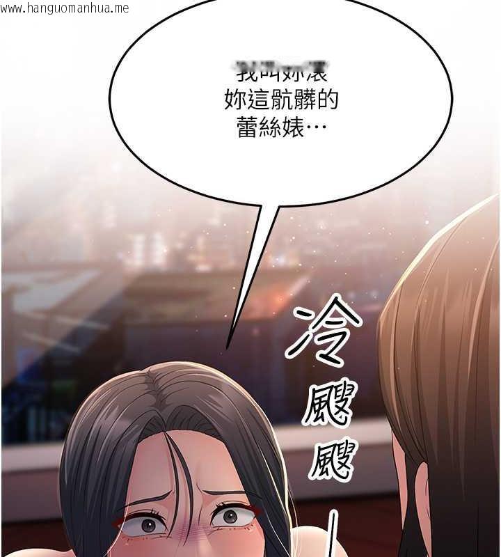 韩国漫画跑友变岳母韩漫_跑友变岳母-第37话-为了肉棒六亲不认在线免费阅读-韩国漫画-第24张图片