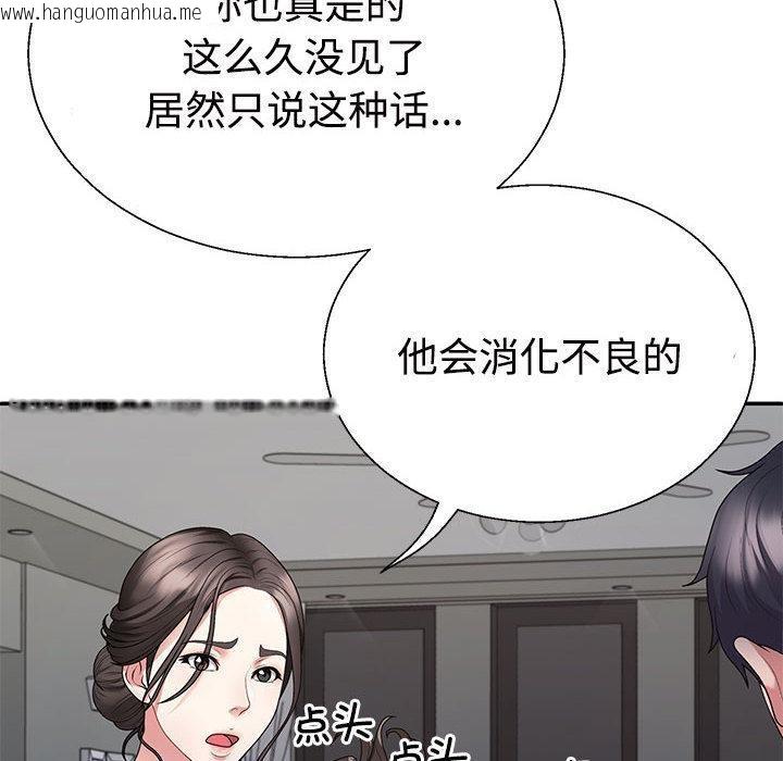 韩国漫画不同寻常的爱韩漫_不同寻常的爱-第2话在线免费阅读-韩国漫画-第65张图片