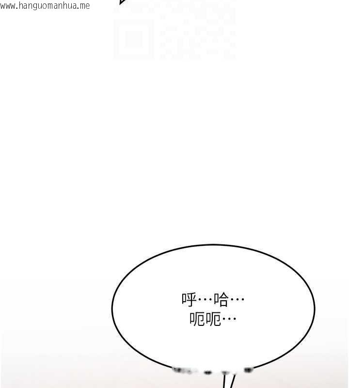 韩国漫画跑友变岳母韩漫_跑友变岳母-第37话-为了肉棒六亲不认在线免费阅读-韩国漫画-第86张图片