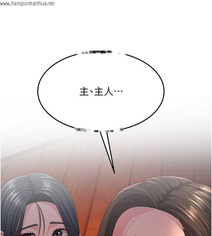 韩国漫画跑友变岳母韩漫_跑友变岳母-第37话-为了肉棒六亲不认在线免费阅读-韩国漫画-第101张图片