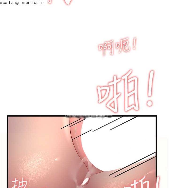 韩国漫画跑友变岳母韩漫_跑友变岳母-第37话-为了肉棒六亲不认在线免费阅读-韩国漫画-第139张图片