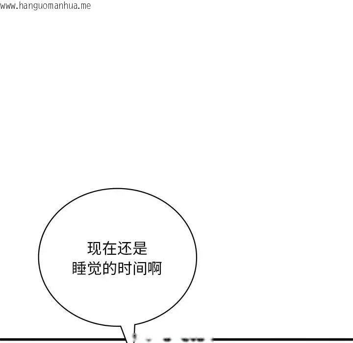 韩国漫画想要拥有她/渴望占有她韩漫_想要拥有她/渴望占有她-第18话在线免费阅读-韩国漫画-第68张图片