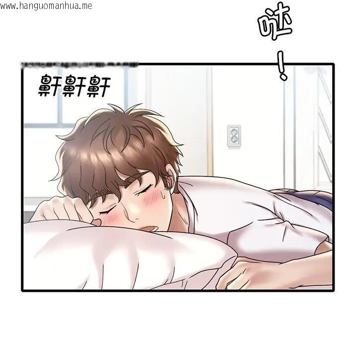 韩国漫画想要拥有她/渴望占有她韩漫_想要拥有她/渴望占有她-第18话在线免费阅读-韩国漫画-第72张图片