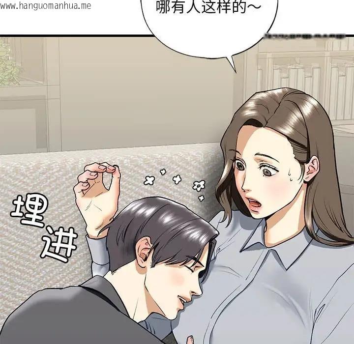 韩国漫画不要欺负我姐姐/我的继姐韩漫_不要欺负我姐姐/我的继姐-第19话在线免费阅读-韩国漫画-第41张图片