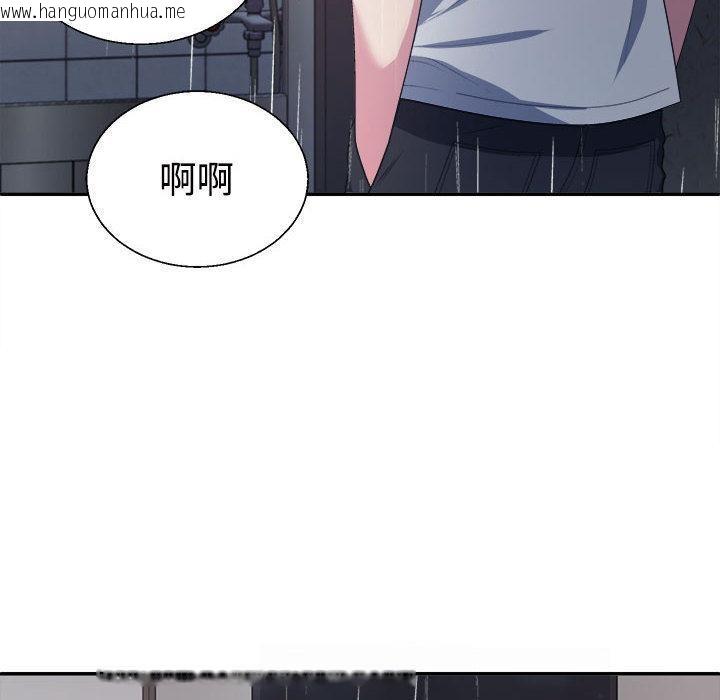 韩国漫画不同寻常的爱韩漫_不同寻常的爱-第1话在线免费阅读-韩国漫画-第50张图片