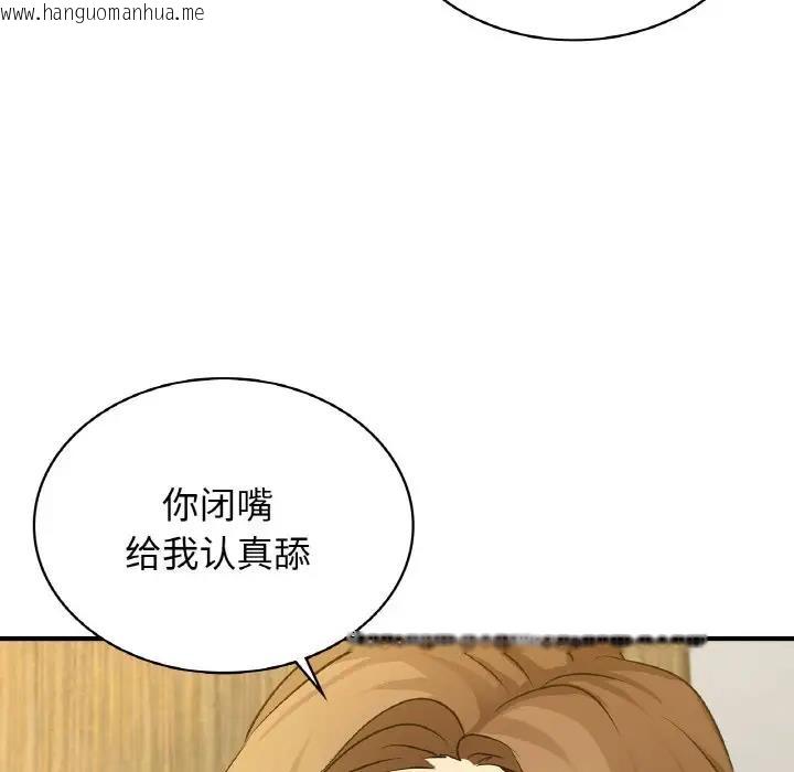 韩国漫画年轻代表/不该爱上妳韩漫_年轻代表/不该爱上妳-第21话在线免费阅读-韩国漫画-第160张图片