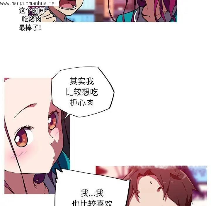 韩国漫画我的梦幻女友韩漫_我的梦幻女友-第11话在线免费阅读-韩国漫画-第29张图片