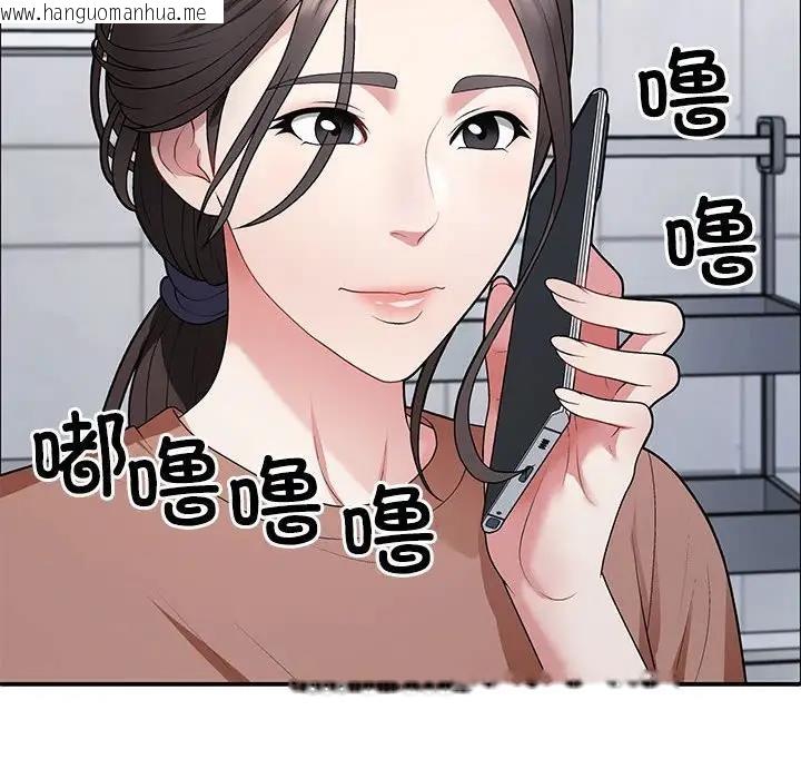 韩国漫画不同寻常的爱韩漫_不同寻常的爱-第3话在线免费阅读-韩国漫画-第139张图片