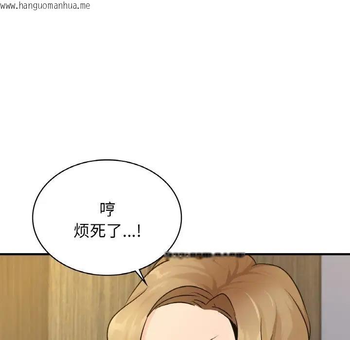 韩国漫画年轻代表/不该爱上妳韩漫_年轻代表/不该爱上妳-第21话在线免费阅读-韩国漫画-第153张图片